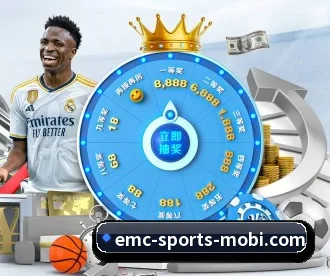易倍体育 APP 深度功能（EMCSPORTS）