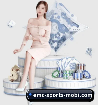 易倍体育 APP 界面（EMCSPORTS）
